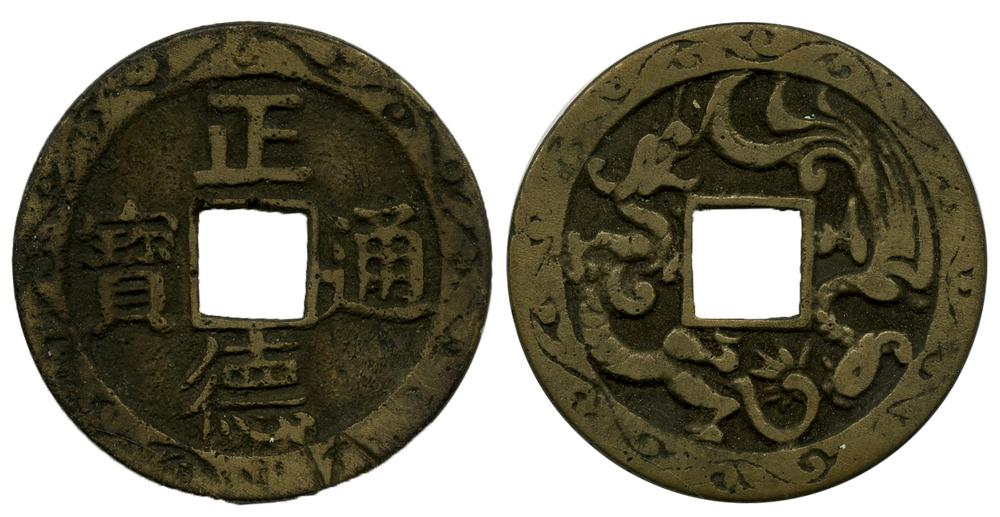 图片[1]-coin; charm BM-GC.375-China Archive